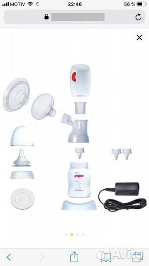 Молокоотсос электрический Pigeon