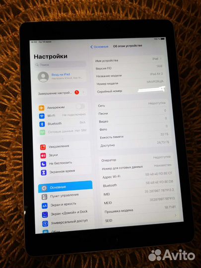 Apple iPad air 2 32gb sim