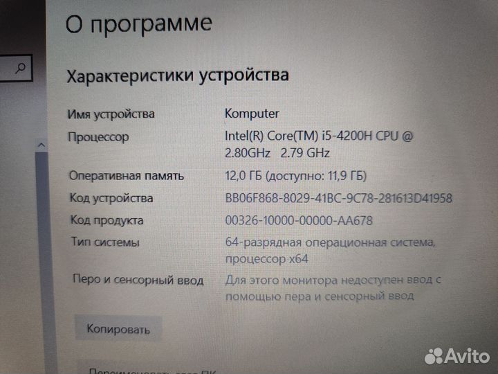 Игровой asus i5 GTX 950, 12 озу SSD