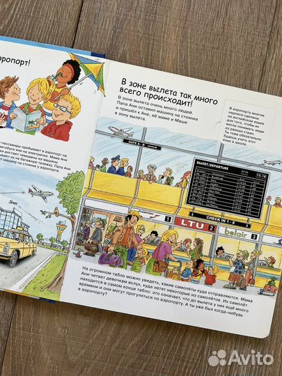 Серия книг Я открываю мир