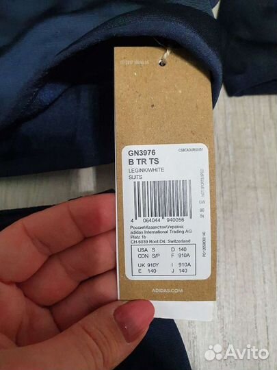 Костюм спортивный дет Adidas раз 122-172