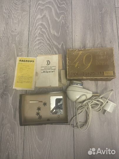 Электробритва Харьков СССР, полный комплект