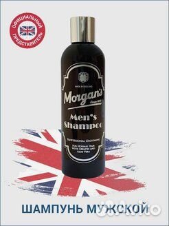 Мужской шампунь для ежедневного использования