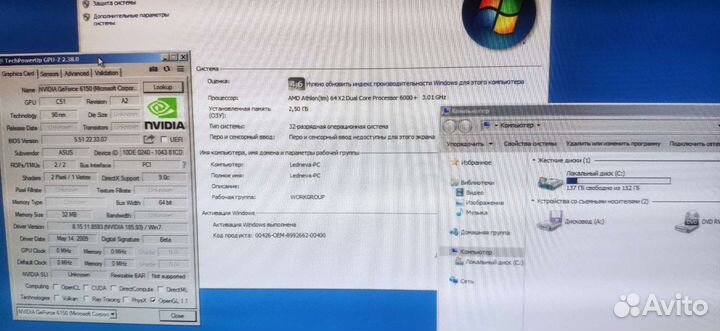 Два системных блока