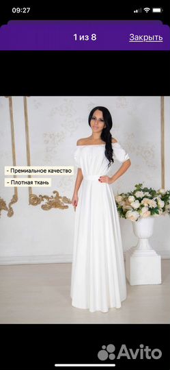 Вечернее, свадебное платье