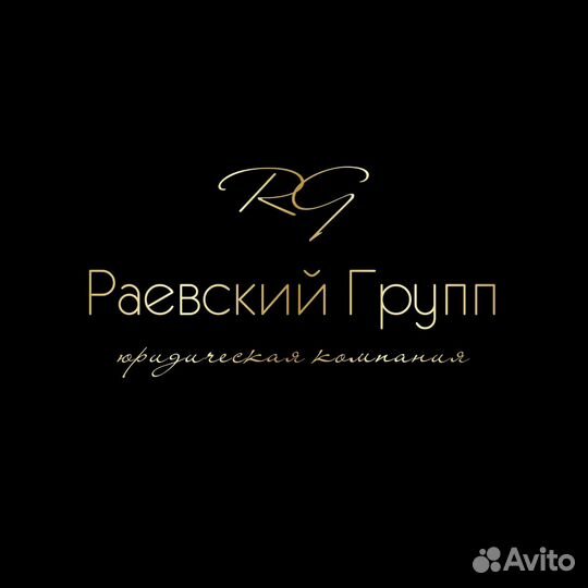 Юрист для строителей бесплатная консультация