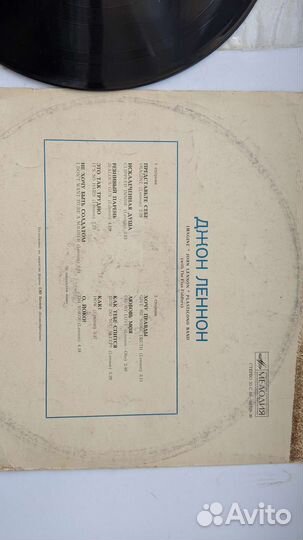 Винтаж. Виниловая пластинка Джон Леннон