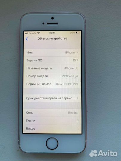 iPhone SE 32gb rose gold