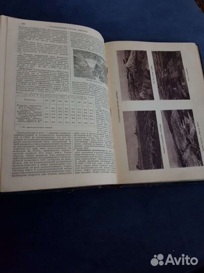 Большая советская энциклопедия том 51