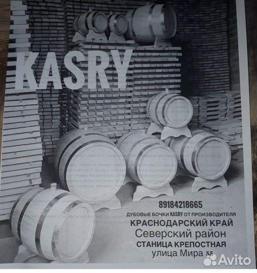 Дубовая бочка 50 л для вина