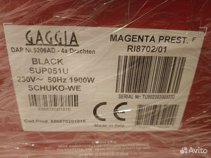 Кофемашина Gaggia (Италия)