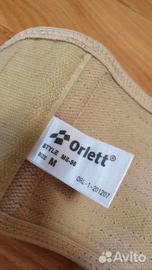 Бандаж для беременных Orlett