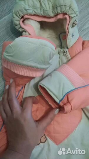 Конверт зимний