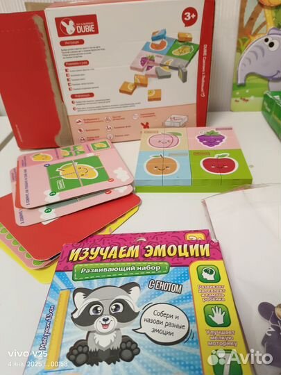 Развивающие игрушки пакетом