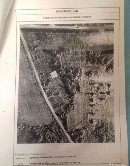 Участок 7,5 сот. (ИЖС)