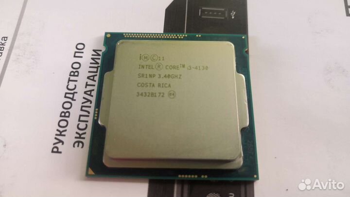 Процессор i3 4130 сокет 1150