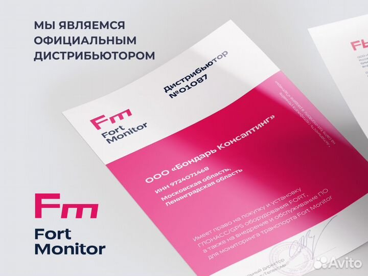 Установка эра глонасс по пп 1378, 2255