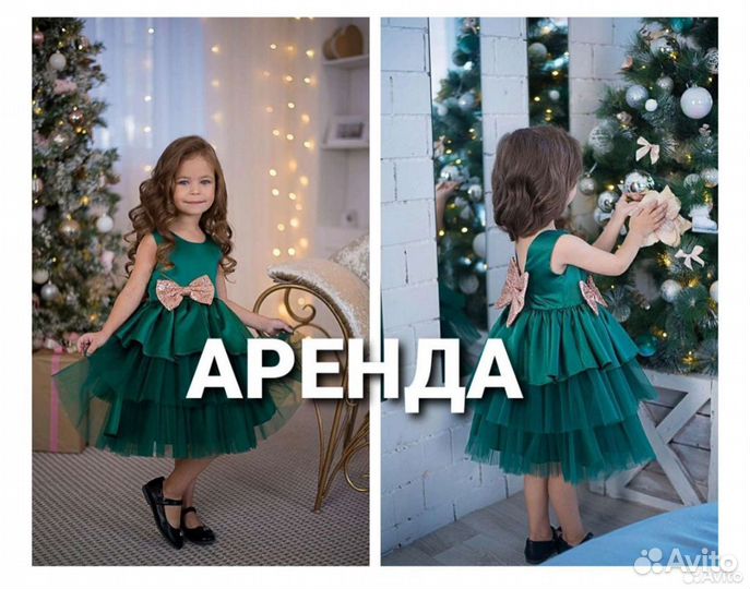 Платья елочки прокат
