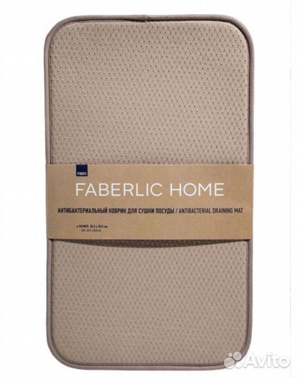 Антибактериальный коврик для сушки посуды
