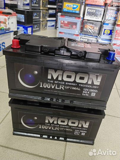 Аккумулятор 100a