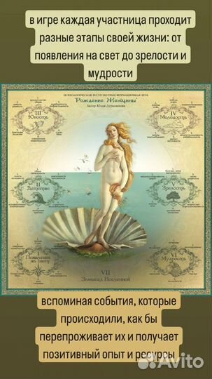 Трансформационная игра 