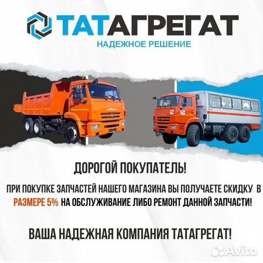 Карданный вал DAF 1439936 длина 1100