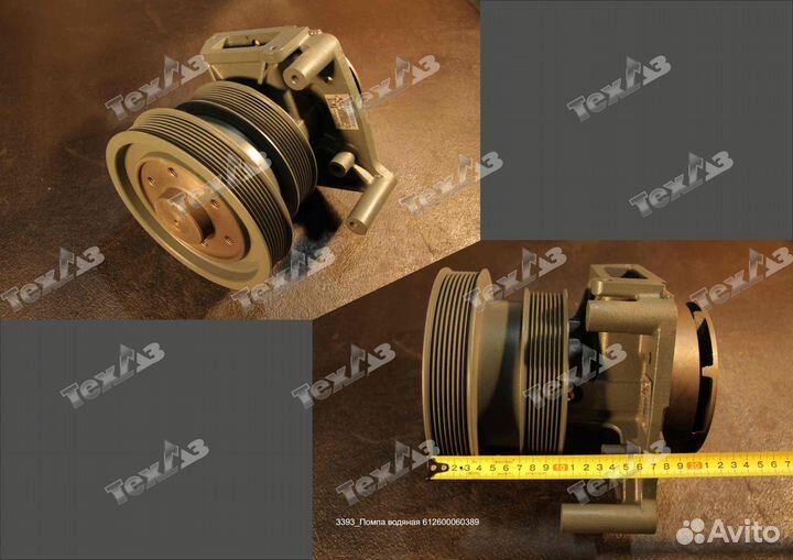 Насос водяной DDS-0102