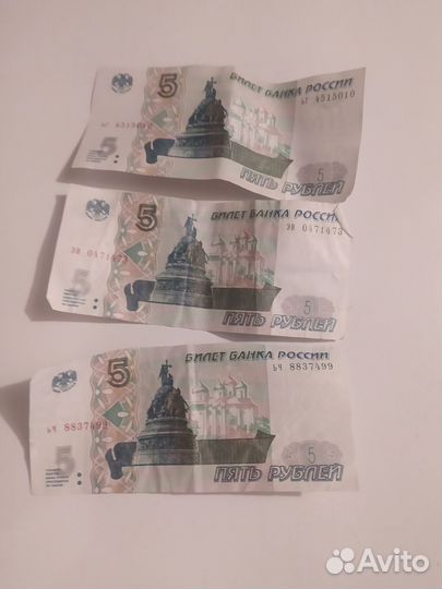 Купюра 5 рублей