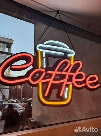 Неоновая вывеска