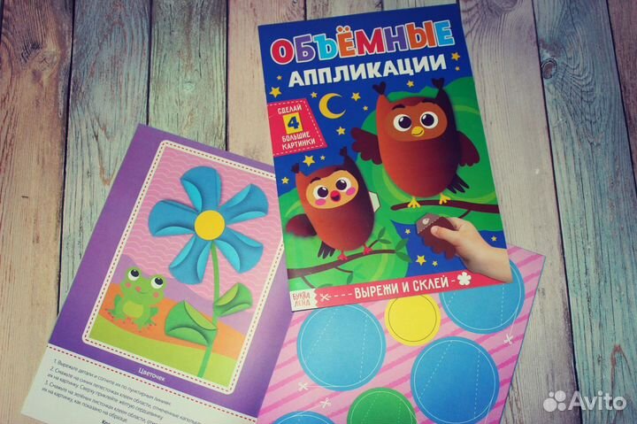 Объемные аппликации