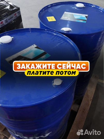 Масло моторное volvo 15W40 для грузовиков