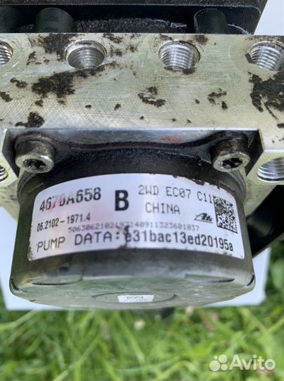 Блок авs Mitsubishi Outlander 3