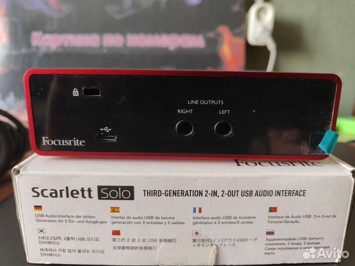 Звуковая карта scarlett focusrite solo 3rd gen