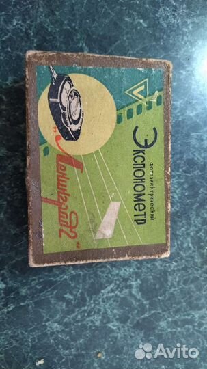 Экспонометр ленинград 2