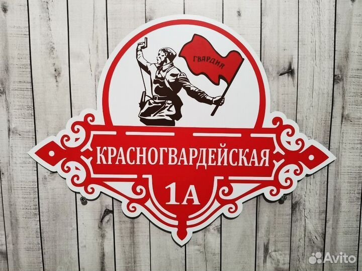 Адресный указатель