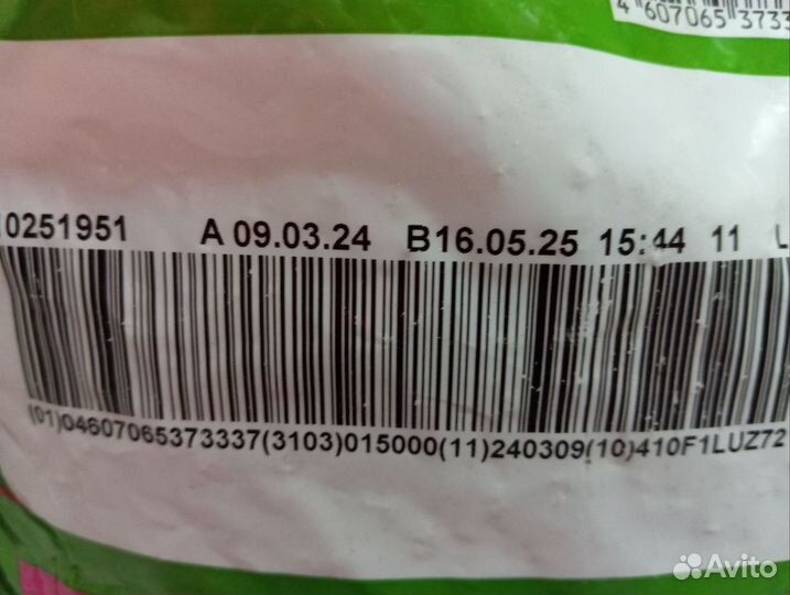 Корм для кошек китекет 15 кг