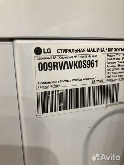 Стиральная машина Lg direct drive 8 кг c cушкой