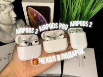 AirPods 2 / AirPods 3 / AirPods Pro 2 Premium