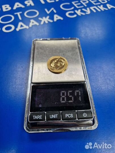 Золотая монета императора Николая 2