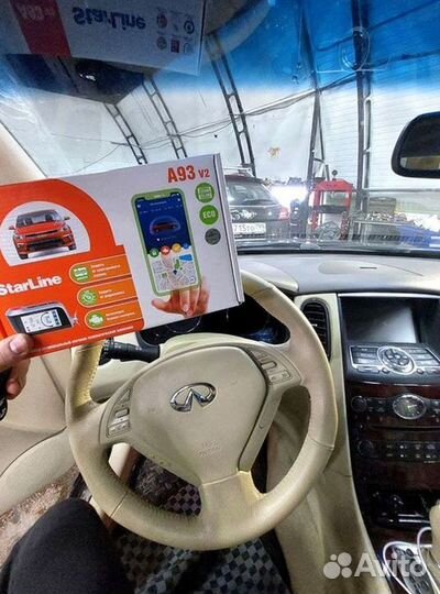 Сигнализация с автозапуском