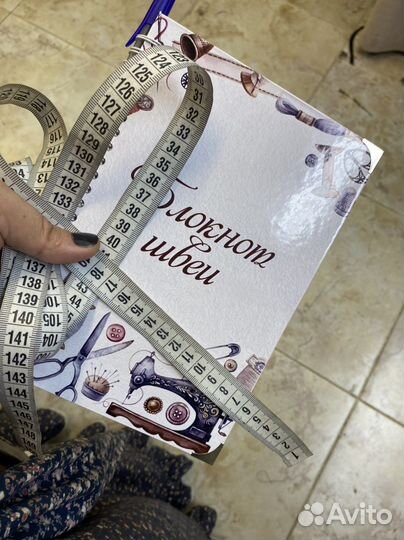 Требуется Швея портной в ателье