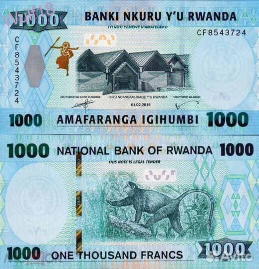 Иностранные банкноты стран Африки