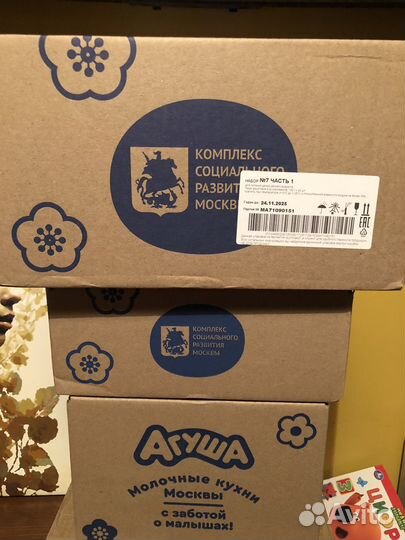 Детское фруктовое пюре 22 шт в 1-й коробке