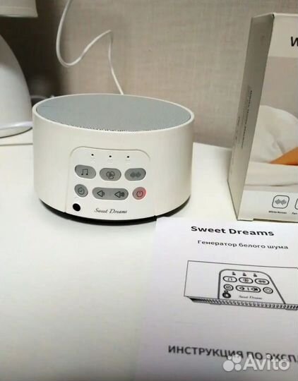 Генератор белого шума