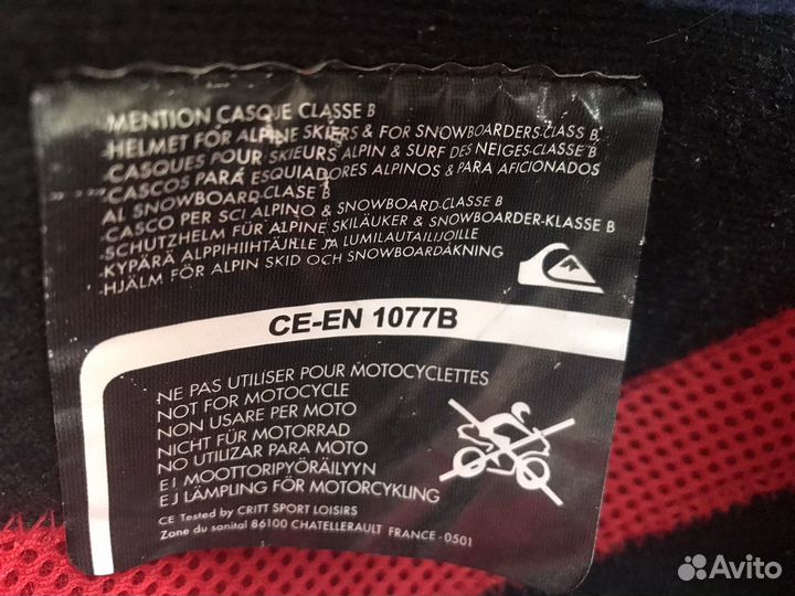 Шлем горнолыжный сноубордический детский Quksilver