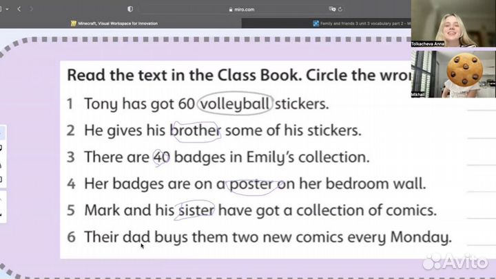 Репетитор по английскому языку онлайн