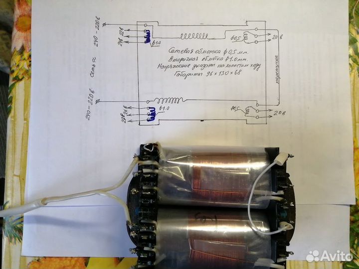 Мощный понижающий трансформатор