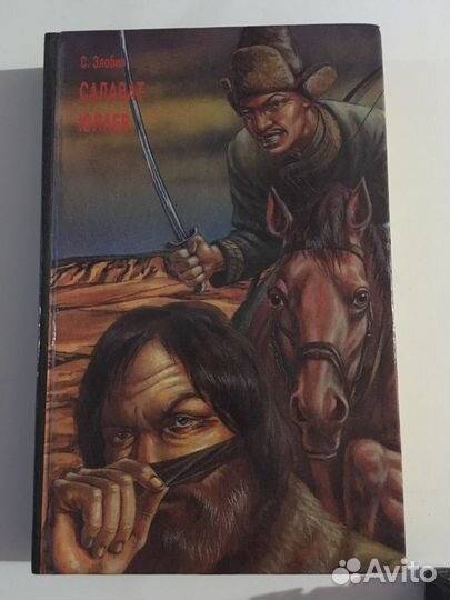 Книги историческая литература