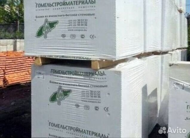 Газосиликатные блоки гомель