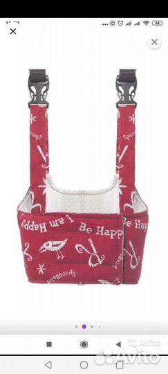 Вожжи детские